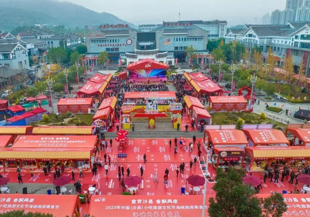 “沙县小吃”的故乡凭什么出圈(图4) “沙县小吃”的故乡凭什么出圈(图4)
