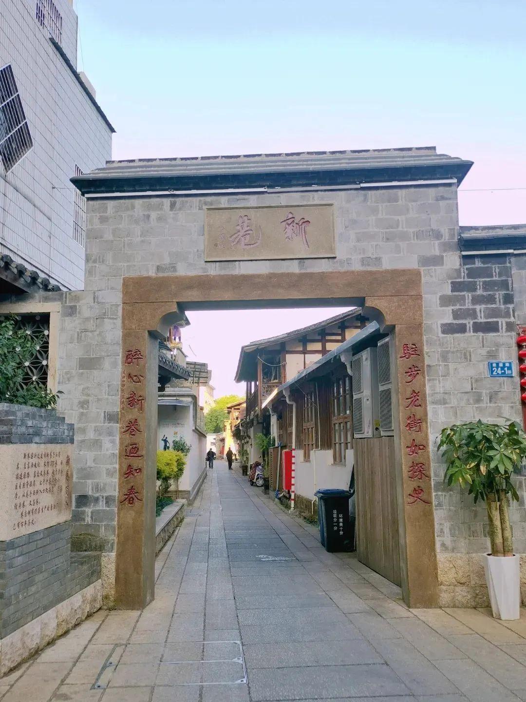 “沙县小吃”的故乡凭什么出圈(图23) “沙县小吃”的故乡凭什么出圈(图23)