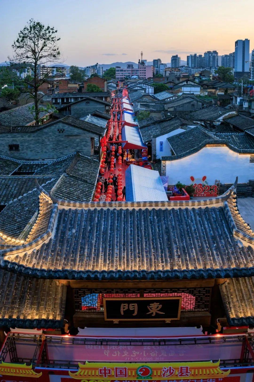 “沙县小吃”的故乡凭什么出圈(图26) “沙县小吃”的故乡凭什么出圈(图26)