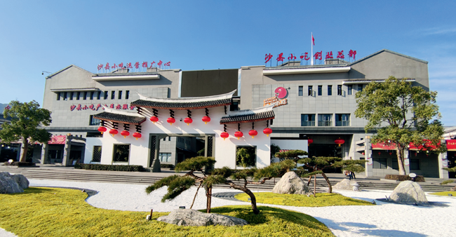 “沙县小吃”是怎样做成大产业的?(图4) “沙县小吃”是怎样做成大产业的?(图4)