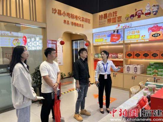 三明学院暑期实践队寻觅沙县小吃技艺与文化(图2) 三明学院暑期实践队寻觅沙县小吃技艺与文化(图2)