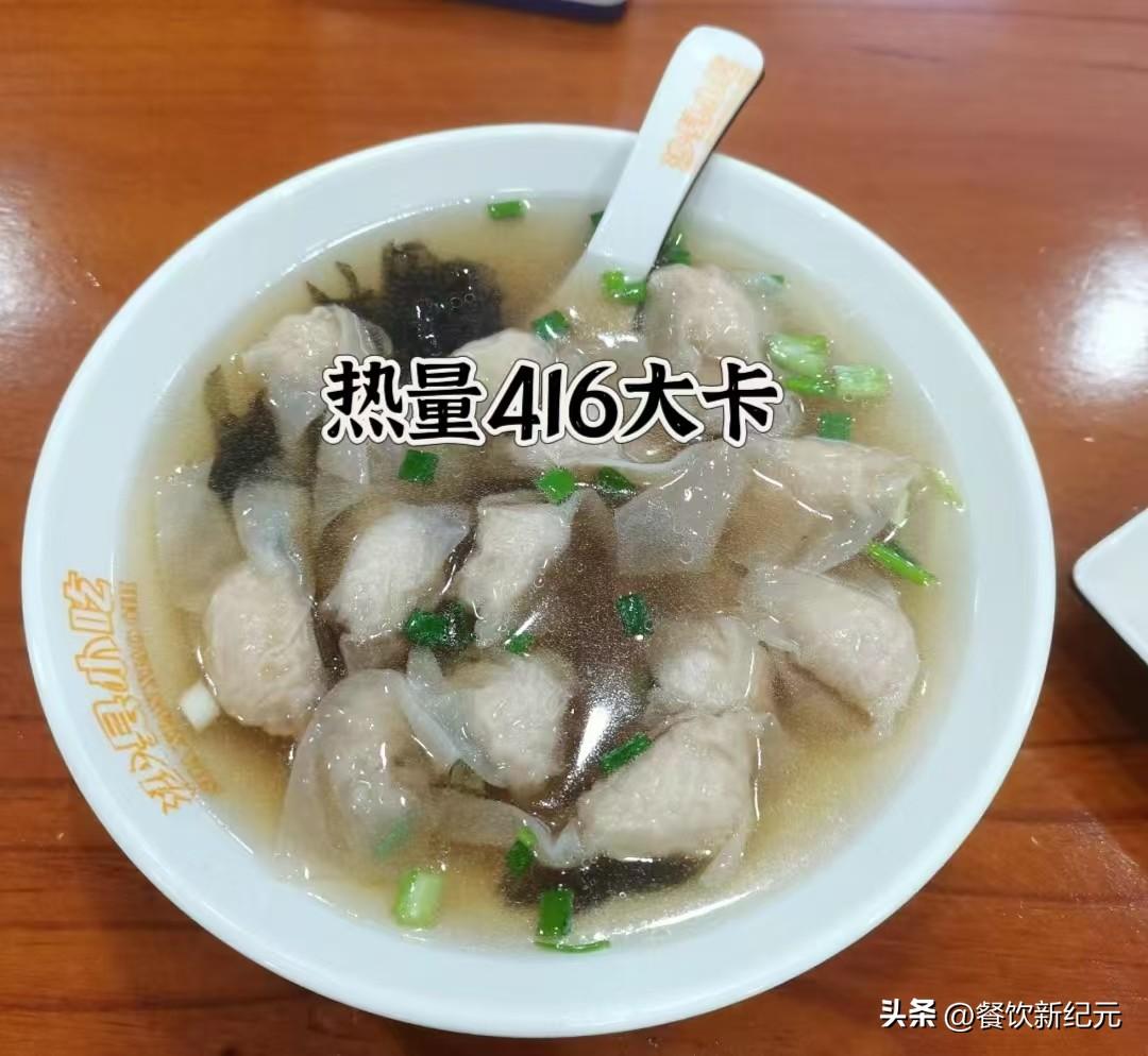 江西女子晒沙县小吃减脂餐走红(图2) 江西女子晒沙县小吃减脂餐走红(图2)
