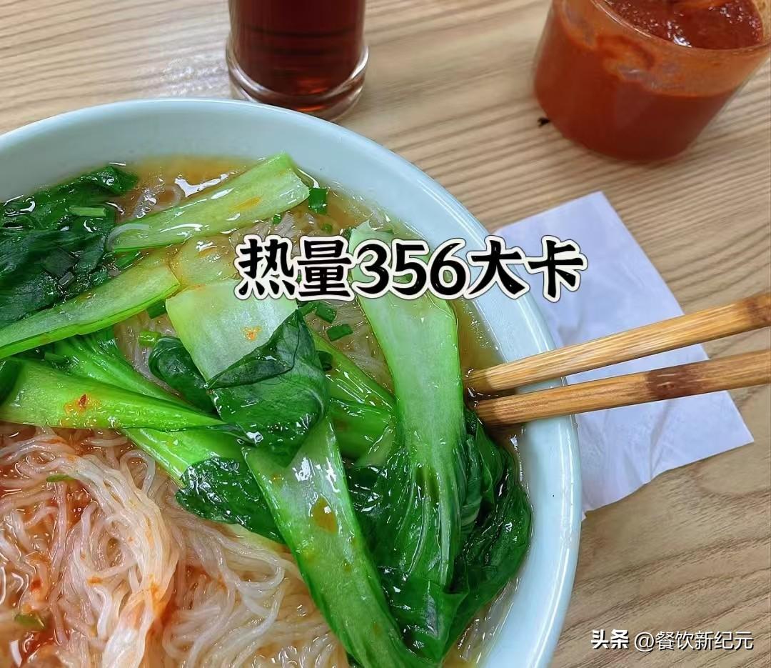 江西女子晒沙县小吃减脂餐走红(图3) 江西女子晒沙县小吃减脂餐走红(图3)