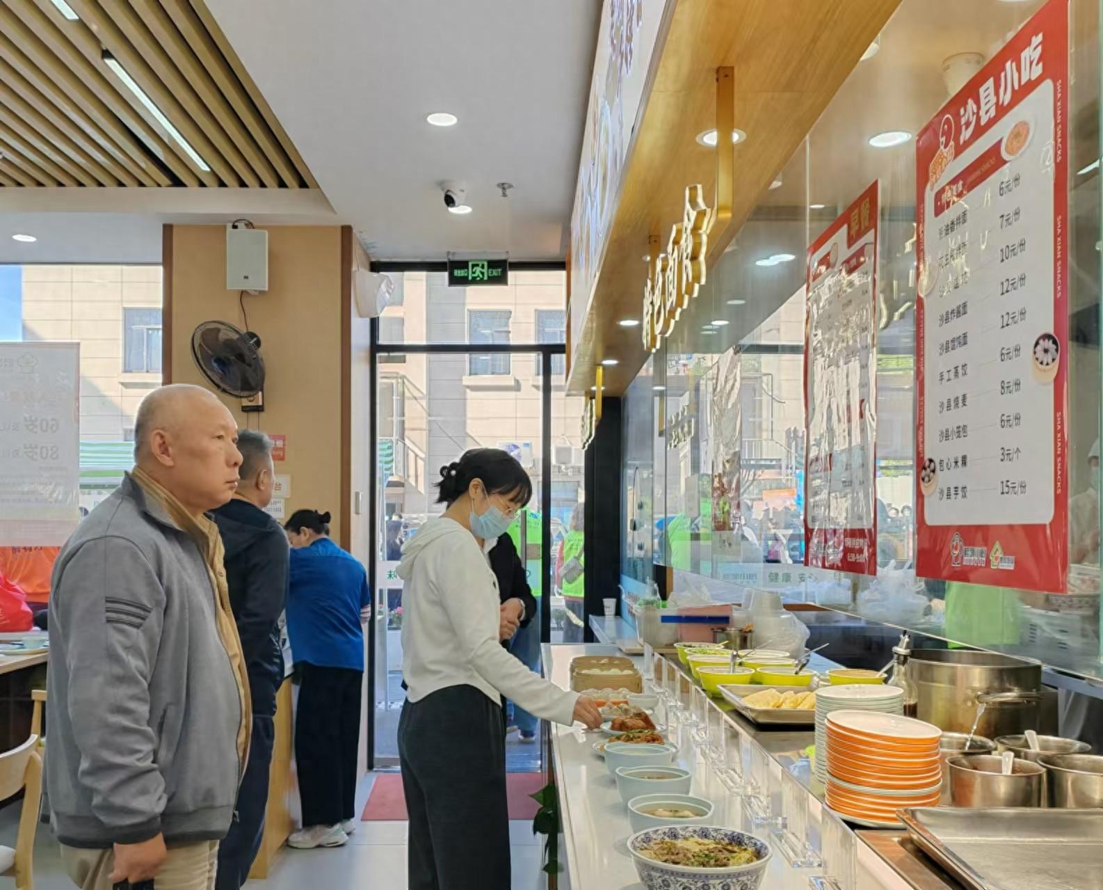 到社区食堂吃沙县小吃,杨浦三明两地合作金秋飘香