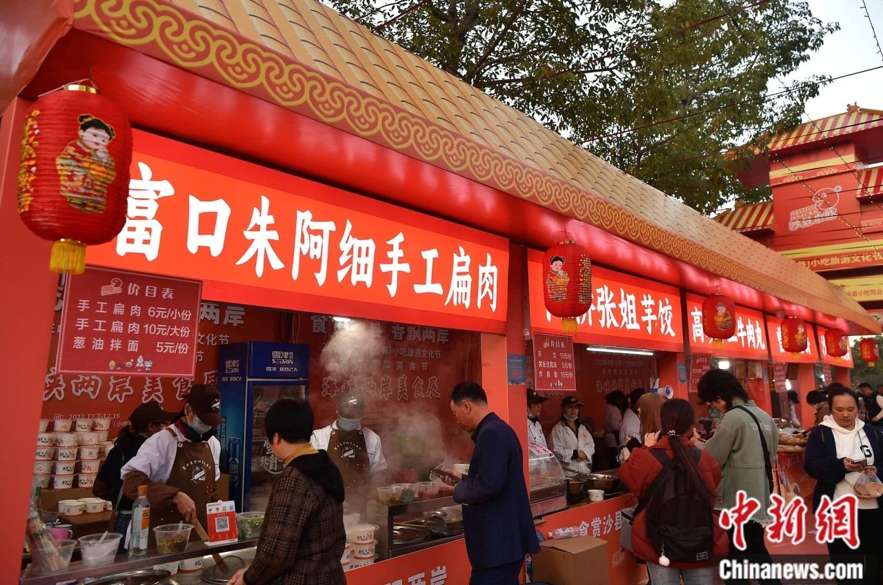 沙县小吃为何能大吃四方?(图16) 沙县小吃为何能大吃四方?(图16)