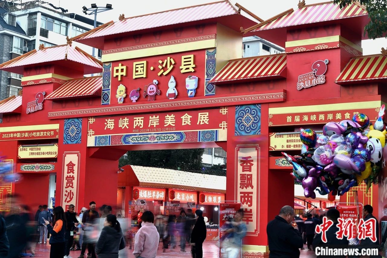 沙县小吃为何能大吃四方?(图29) 沙县小吃为何能大吃四方?(图29)