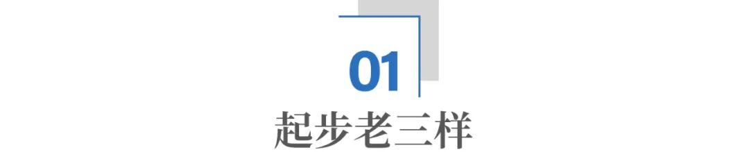 中国餐饮四大“神秘组织”,沙县小吃凭啥排第一?(图3) 中国餐饮四大“神秘组织”,沙县小吃凭啥排第一?(图3)