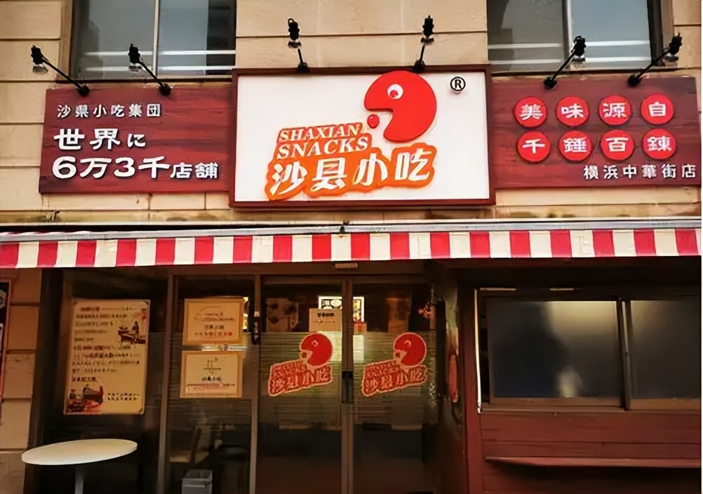 中国餐饮四大“神秘组织”,沙县小吃凭啥排第一?(图2) 中国餐饮四大“神秘组织”,沙县小吃凭啥排第一?(图2)