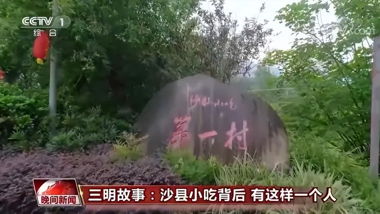 中国餐饮四大“神秘组织”,沙县小吃凭啥排第一?(图5) 中国餐饮四大“神秘组织”,沙县小吃凭啥排第一?(图5)