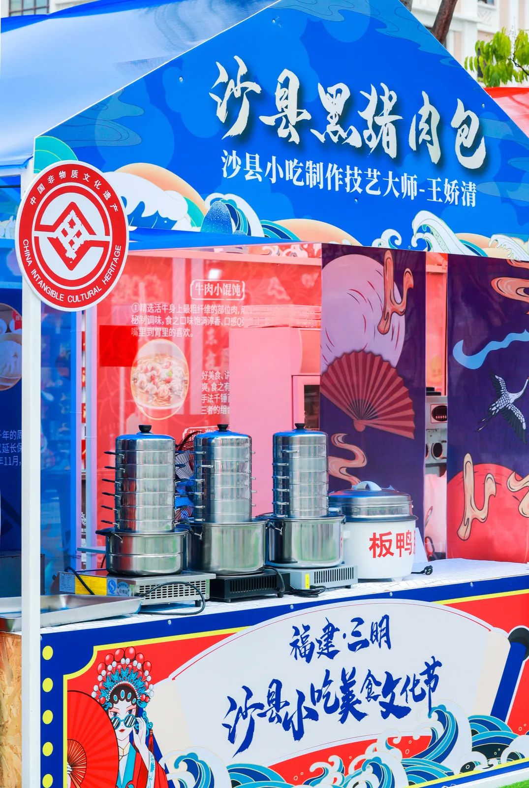 中国餐饮四大“神秘组织”,沙县小吃凭啥排第一?(图11) 中国餐饮四大“神秘组织”,沙县小吃凭啥排第一?(图11)