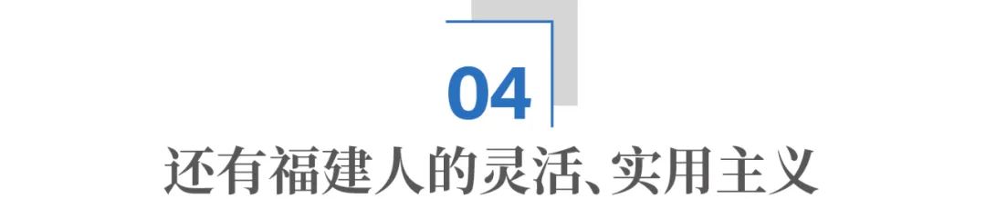 中国餐饮四大“神秘组织”,沙县小吃凭啥排第一?(图12) 中国餐饮四大“神秘组织”,沙县小吃凭啥排第一?(图12)